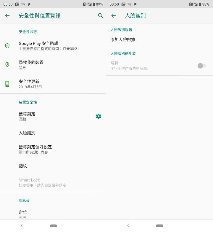 [Mobile] 高 CP 值中階旗艦 SUGAR T50 深度評測：高顏值全螢幕、超廣角三鏡頭與完整規格毫無保留一次奉上！ - 阿祥的網路筆記本