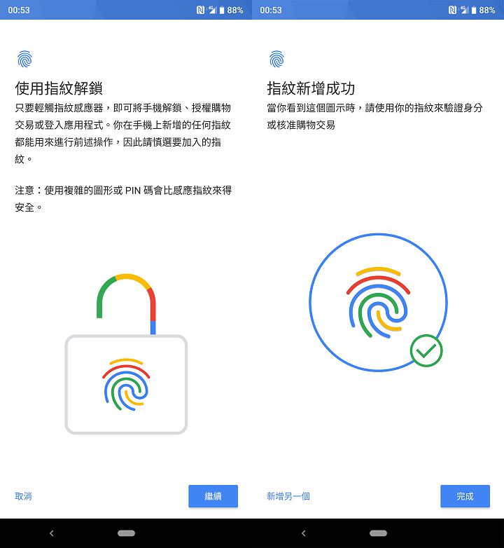 [Mobile] 高 CP 值中階旗艦 SUGAR T50 深度評測：高顏值全螢幕、超廣角三鏡頭與完整規格毫無保留一次奉上！ - 阿祥的網路筆記本