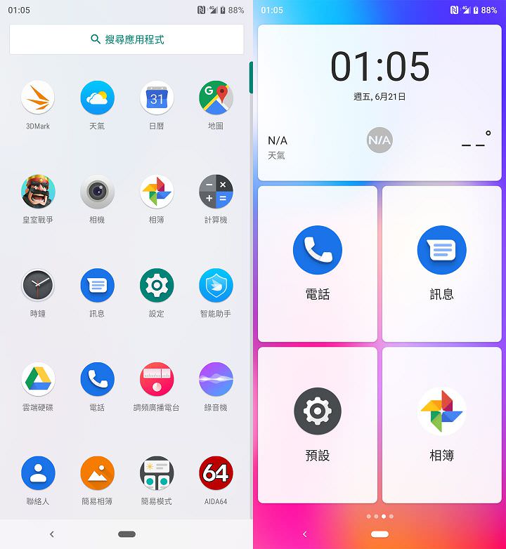 [Mobile] 高 CP 值中階旗艦 SUGAR T50 深度評測：高顏值全螢幕、超廣角三鏡頭與完整規格毫無保留一次奉上！ - 阿祥的網路筆記本