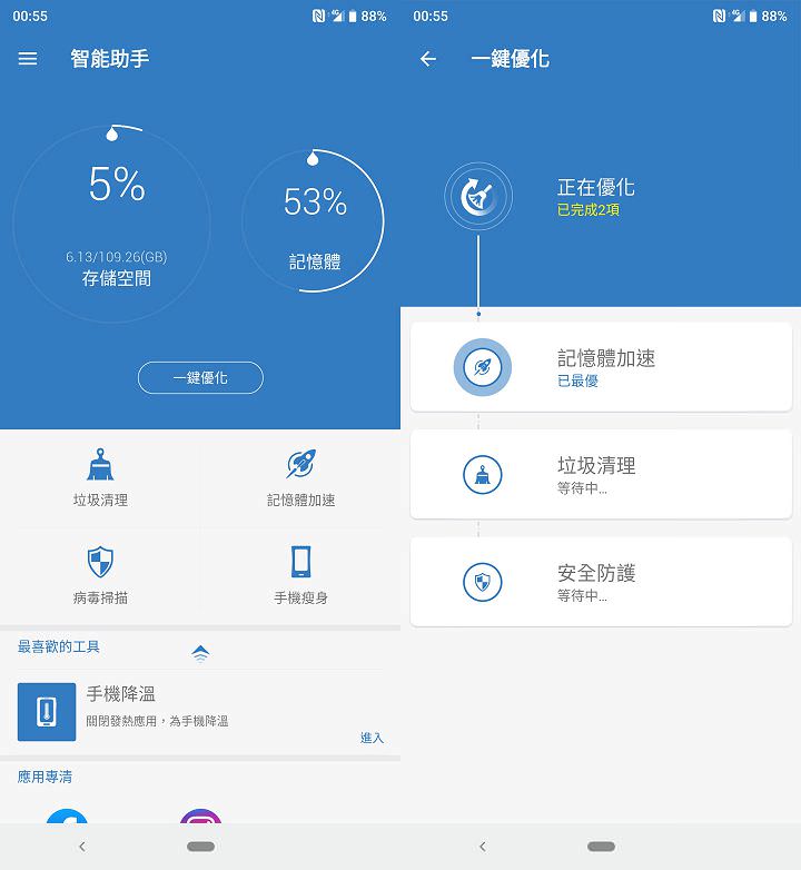 [Mobile] 高 CP 值中階旗艦 SUGAR T50 深度評測：高顏值全螢幕、超廣角三鏡頭與完整規格毫無保留一次奉上！ - 阿祥的網路筆記本