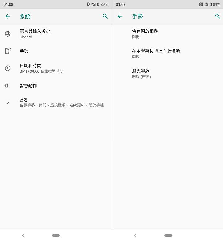 [Mobile] 高 CP 值中階旗艦 SUGAR T50 深度評測：高顏值全螢幕、超廣角三鏡頭與完整規格毫無保留一次奉上！ - 阿祥的網路筆記本