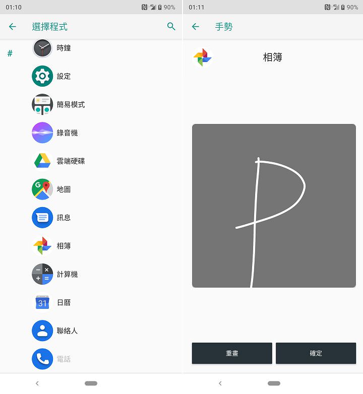 [Mobile] 高 CP 值中階旗艦 SUGAR T50 深度評測：高顏值全螢幕、超廣角三鏡頭與完整規格毫無保留一次奉上！ - 阿祥的網路筆記本