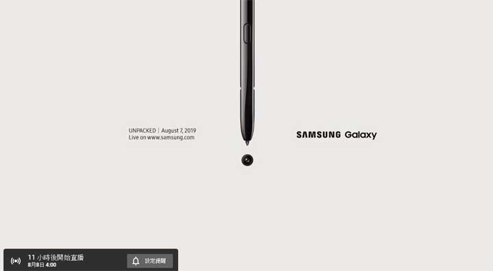 [Mobile] 倒數 12 小時！Galaxy Note10 即將現身！發表會直播、已曝光資訊總整理！ - 阿祥的網路筆記本