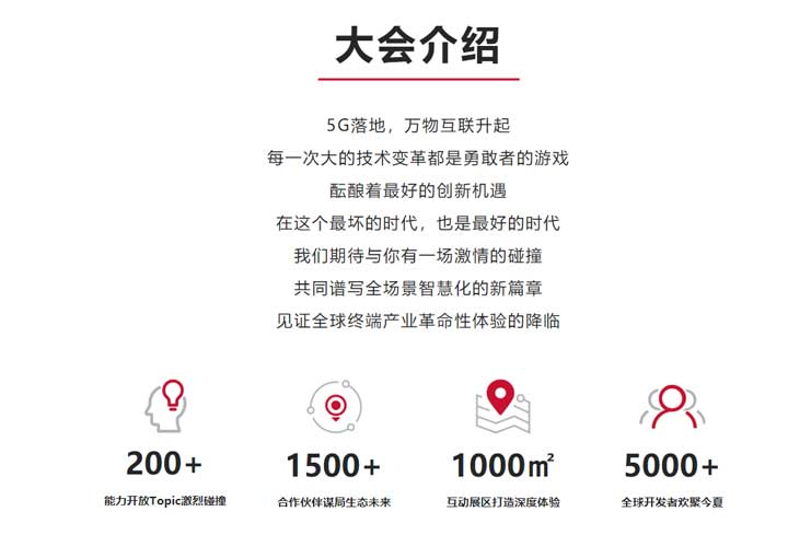 [Mobile] 鴻蒙 OS 橫空出世！2019 華為開發者大會正式登場，全場景分散式作業系統打造智慧生活新體驗，HMS 友善開發者無縫接軌！ - 阿祥的網路筆記本