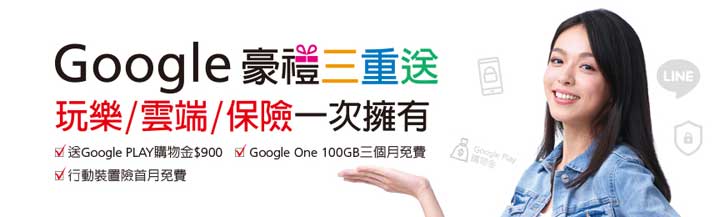 [Mobile] Galaxy Note10 獨家預購好禮在遠傳！續約最高賺 $12000 元，單機加碼送 JBL GO 2 藍牙喇叭！ - 阿祥的網路筆記本