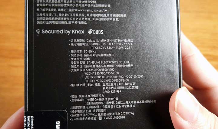 [Unbox] 三星 Galaxy Note10+ 星環銀台灣市售版開箱與使用心得分享！ - 阿祥的網路筆記本