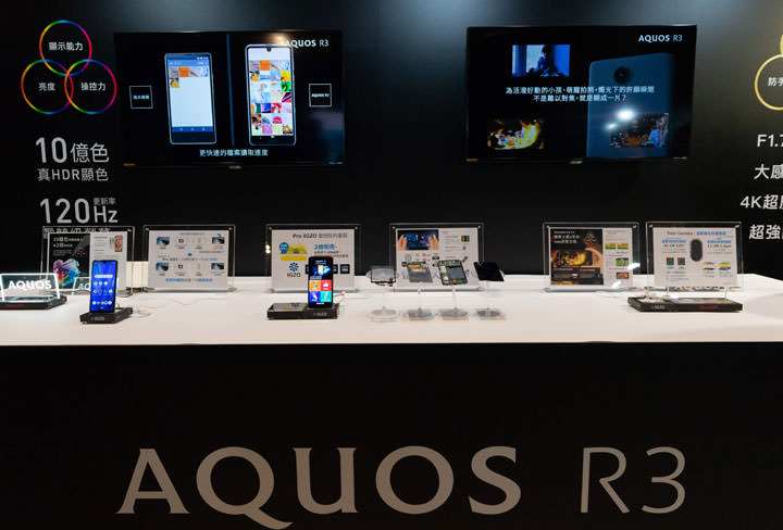 SHARP AQUOS系列最高規格手機 AQUOS R3 「大膽玩攝」正式在台上市！ - 阿祥的網路筆記本