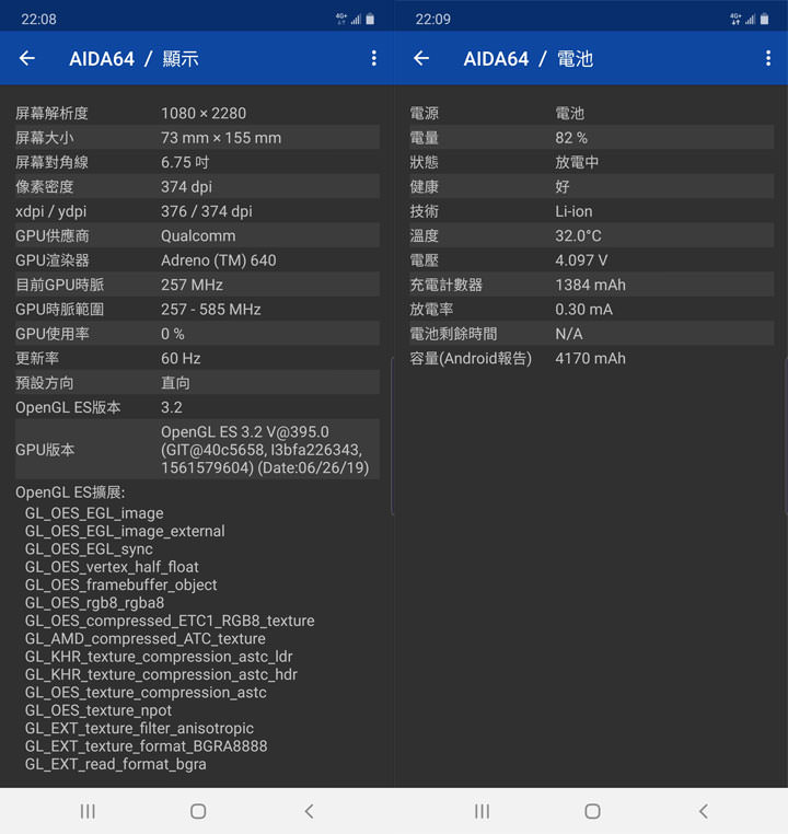 [Mobile] 三星 Galaxy Note10+ 硬體規格與效能跑分分享！ - 阿祥的網路筆記本