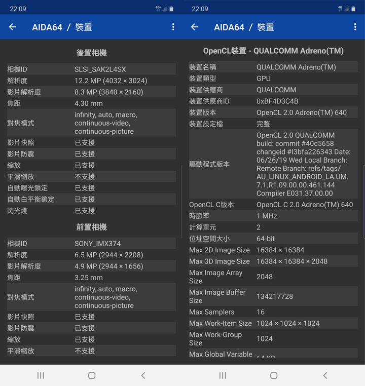 [Mobile] 三星 Galaxy Note10+ 硬體規格與效能跑分分享！ - 阿祥的網路筆記本