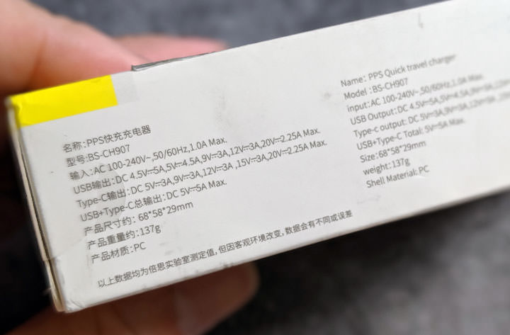 [Unbox] 能支援 Galaxy Note10+ 45W 充電？Baseus 倍思飛速 PPS 智慧斷電數顯 45W 快充充電器（C+U）開箱分享！ - 阿祥的網路筆記本