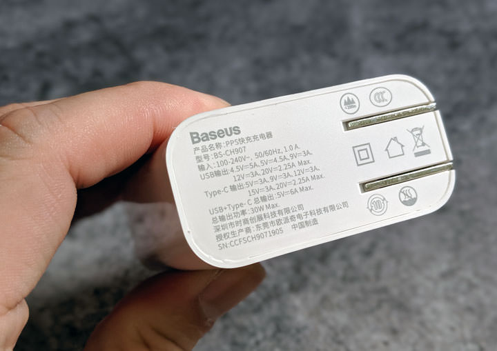 [Unbox] 能支援 Galaxy Note10+ 45W 充電？Baseus 倍思飛速 PPS 智慧斷電數顯 45W 快充充電器（C+U）開箱分享！ - 阿祥的網路筆記本