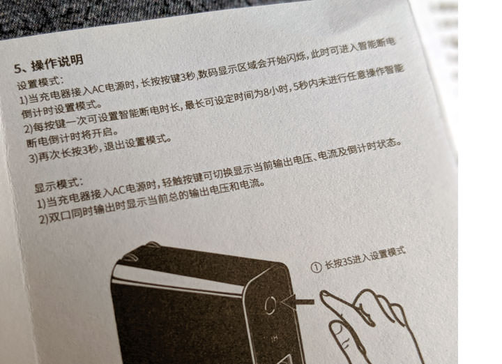 [Unbox] 能支援 Galaxy Note10+ 45W 充電？Baseus 倍思飛速 PPS 智慧斷電數顯 45W 快充充電器（C+U）開箱分享！ - 阿祥的網路筆記本