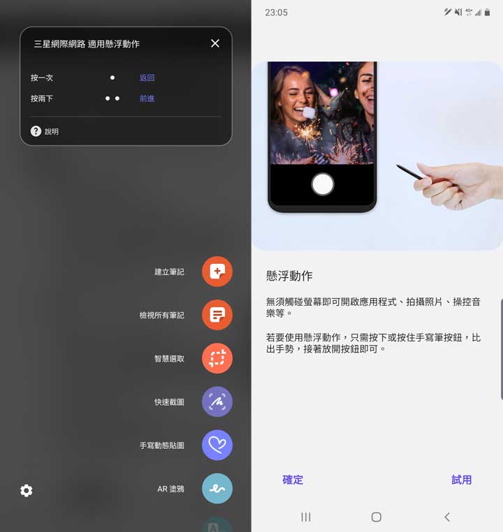 [Unbox] 三星 Galaxy Note10+ 搶先測！持續創新、不斷進化且功能齊備，無可取代的數位生產力旗艦再臨！ - 阿祥的網路筆記本