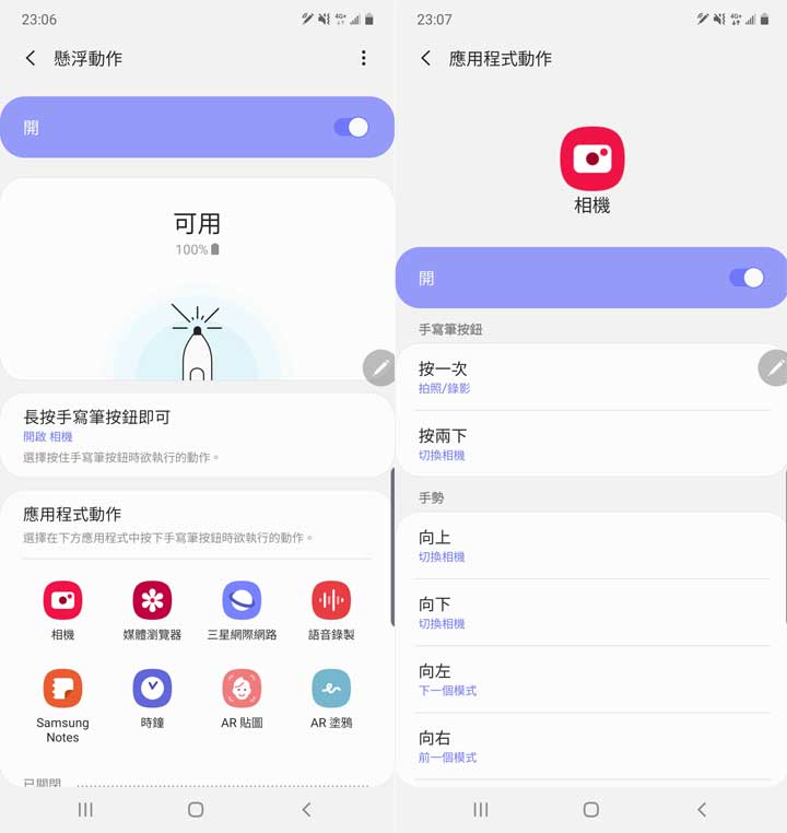 [Unbox] 三星 Galaxy Note10+ 搶先測！持續創新、不斷進化且功能齊備，無可取代的數位生產力旗艦再臨！ - 阿祥的網路筆記本