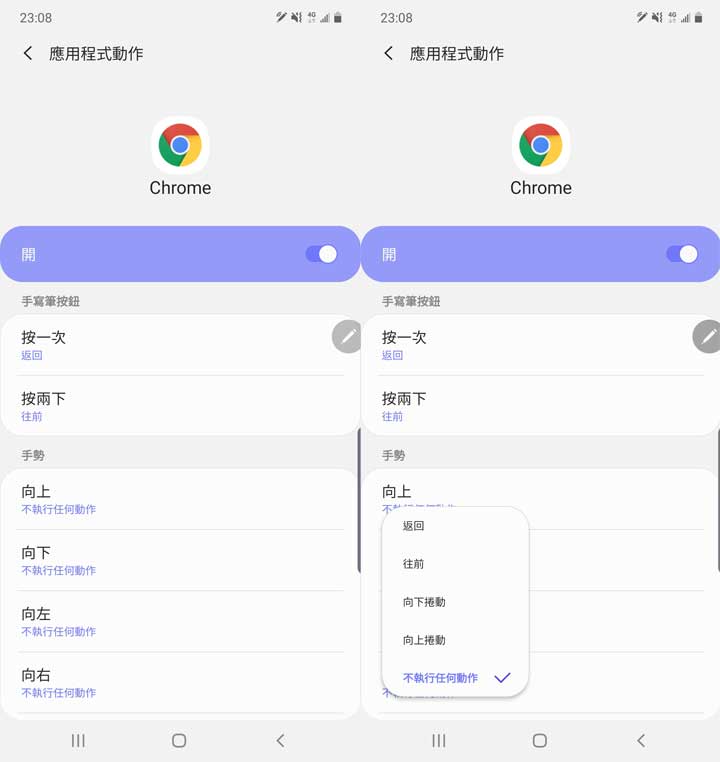 [Unbox] 三星 Galaxy Note10+ 搶先測！持續創新、不斷進化且功能齊備，無可取代的數位生產力旗艦再臨！ - 阿祥的網路筆記本