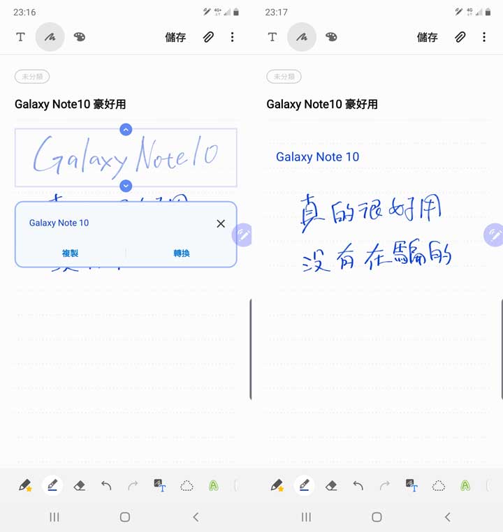 [Unbox] 三星 Galaxy Note10+ 搶先測！持續創新、不斷進化且功能齊備，無可取代的數位生產力旗艦再臨！ - 阿祥的網路筆記本