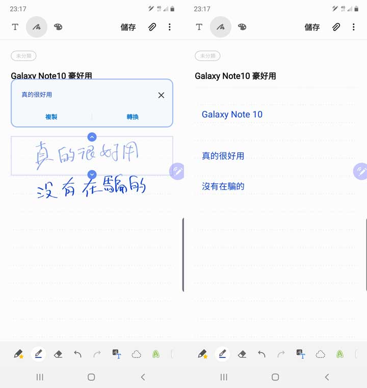 [Unbox] 三星 Galaxy Note10+ 搶先測！持續創新、不斷進化且功能齊備，無可取代的數位生產力旗艦再臨！ - 阿祥的網路筆記本