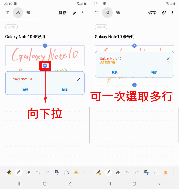 [Unbox] 三星 Galaxy Note10+ 搶先測！持續創新、不斷進化且功能齊備，無可取代的數位生產力旗艦再臨！ - 阿祥的網路筆記本