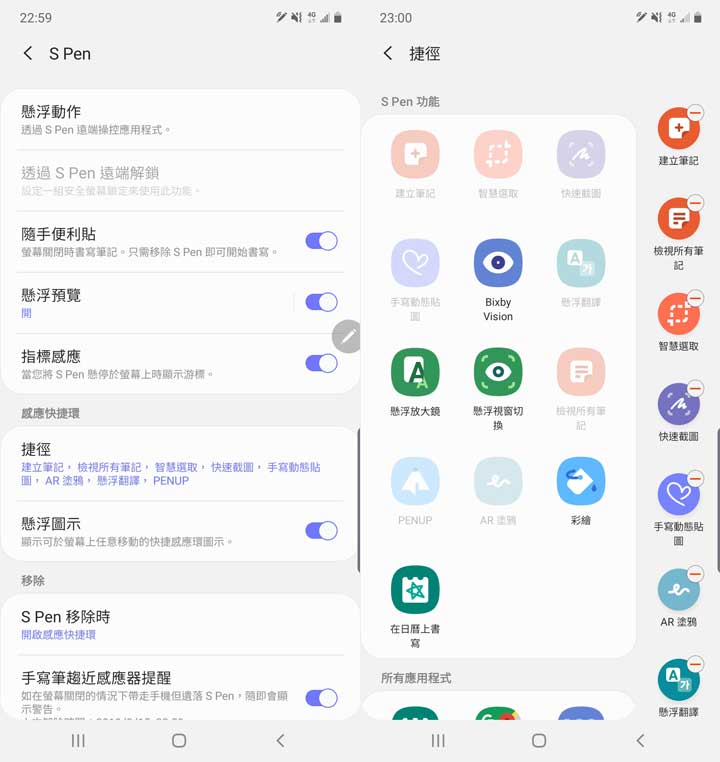 [Unbox] 三星 Galaxy Note10+ 搶先測！持續創新、不斷進化且功能齊備，無可取代的數位生產力旗艦再臨！ - 阿祥的網路筆記本