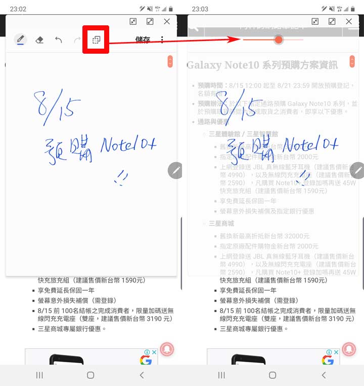 [Unbox] 三星 Galaxy Note10+ 搶先測！持續創新、不斷進化且功能齊備，無可取代的數位生產力旗艦再臨！ - 阿祥的網路筆記本