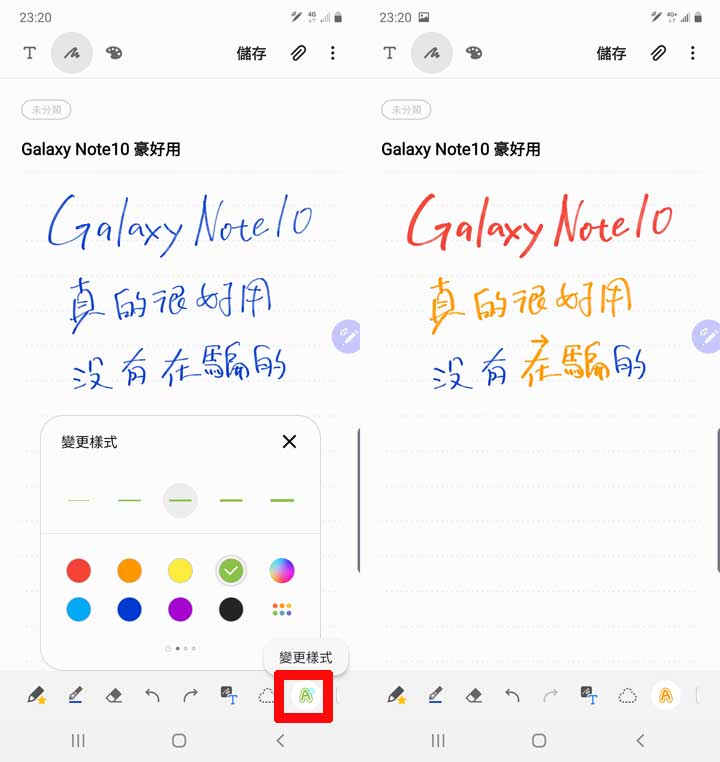 [Unbox] 三星 Galaxy Note10+ 搶先測！持續創新、不斷進化且功能齊備，無可取代的數位生產力旗艦再臨！ - 阿祥的網路筆記本