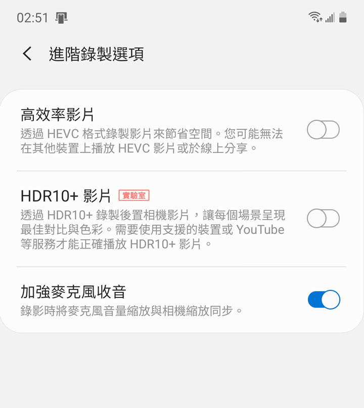 [Unbox] 三星 Galaxy Note10+ 搶先測！持續創新、不斷進化且功能齊備，無可取代的數位生產力旗艦再臨！ - 阿祥的網路筆記本