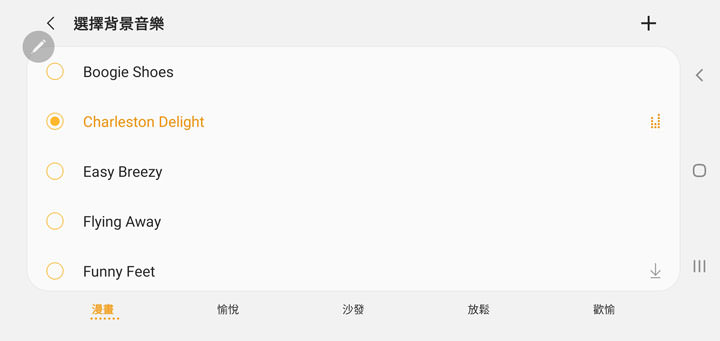 [Unbox] 三星 Galaxy Note10+ 搶先測！持續創新、不斷進化且功能齊備，無可取代的數位生產力旗艦再臨！ - 阿祥的網路筆記本