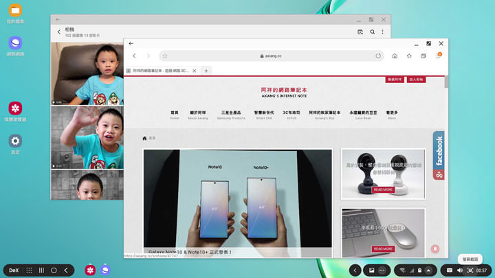 [Mobile] Galaxy Note10 內建 Samsung DeX 再進化！接電腦也能使用，連結至 Windows 不拿手機也能看最新資訊！ - 阿祥的網路筆記本