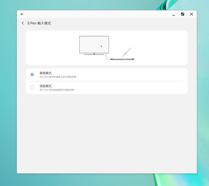[Mobile] Galaxy Note10 內建 Samsung DeX 再進化！接電腦也能使用，連結至 Windows 不拿手機也能看最新資訊！ - 阿祥的網路筆記本