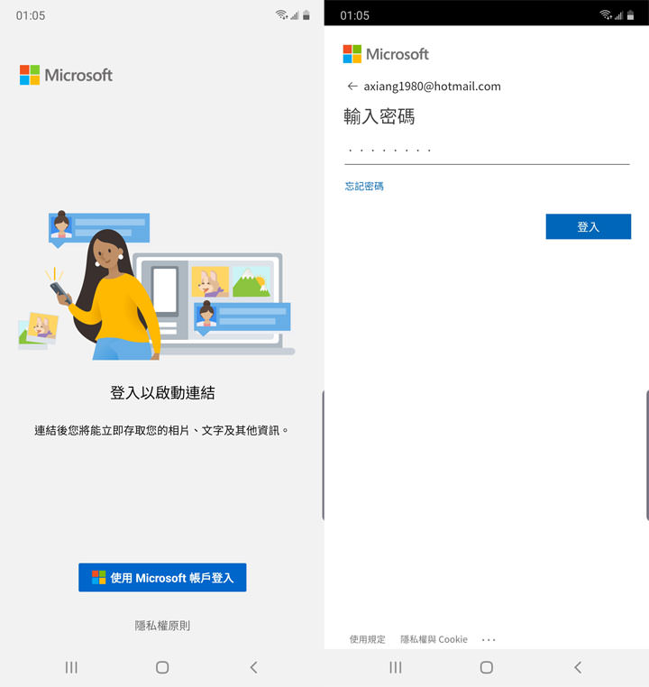[Mobile] Galaxy Note10 內建 Samsung DeX 再進化！接電腦也能使用，連結至 Windows 不拿手機也能看最新資訊！ - 阿祥的網路筆記本