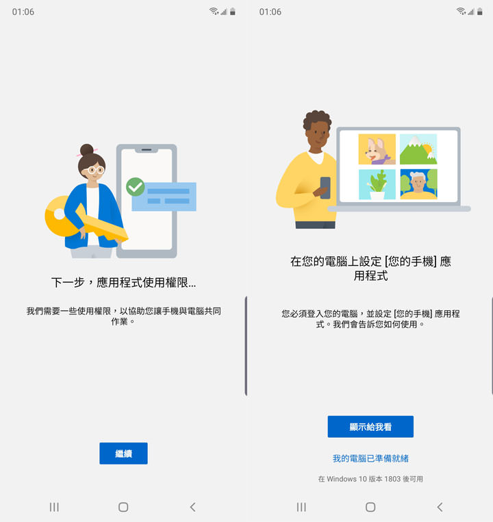 [Mobile] Galaxy Note10 內建 Samsung DeX 再進化！接電腦也能使用，連結至 Windows 不拿手機也能看最新資訊！ - 阿祥的網路筆記本