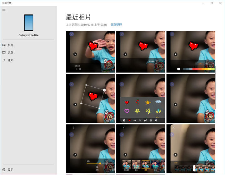 [Mobile] Galaxy Note10 內建 Samsung DeX 再進化！接電腦也能使用，連結至 Windows 不拿手機也能看最新資訊！ - 阿祥的網路筆記本