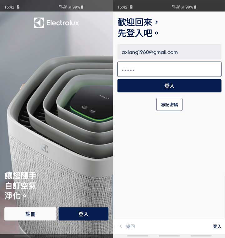 [Unbox] 超高 600 CADR 值 + HEPA 13 級抗菌濾網！伊萊克斯 PURE A9 高效能抗菌空氣清淨機無死角守護家人健康！ - 阿祥的網路筆記本