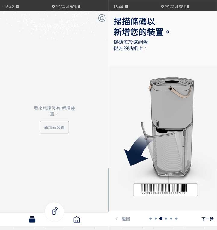 [Unbox] 超高 600 CADR 值 + HEPA 13 級抗菌濾網！伊萊克斯 PURE A9 高效能抗菌空氣清淨機無死角守護家人健康！ - 阿祥的網路筆記本