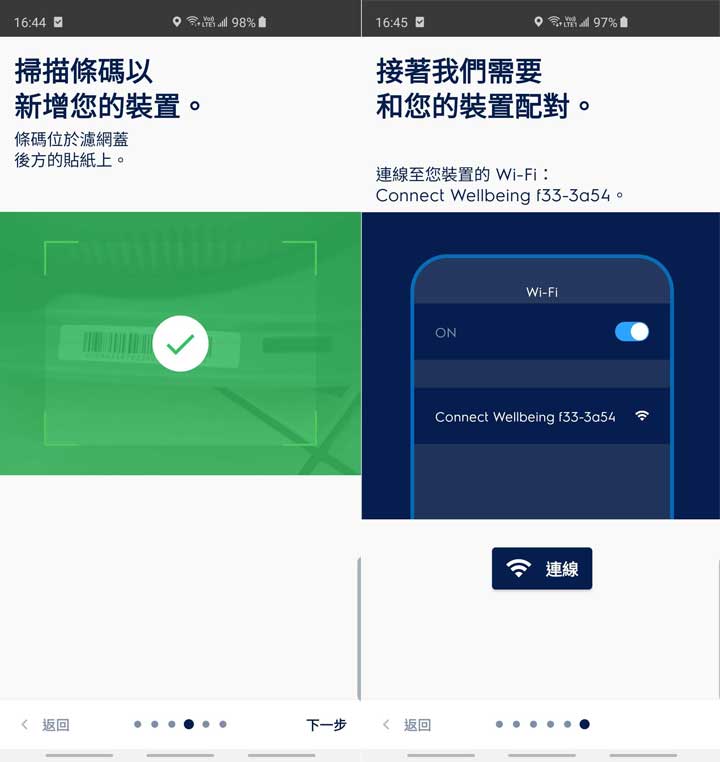 [Unbox] 超高 600 CADR 值 + HEPA 13 級抗菌濾網！伊萊克斯 PURE A9 高效能抗菌空氣清淨機無死角守護家人健康！ - 阿祥的網路筆記本
