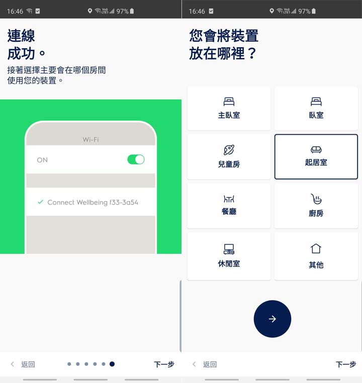 [Unbox] 超高 600 CADR 值 + HEPA 13 級抗菌濾網！伊萊克斯 PURE A9 高效能抗菌空氣清淨機無死角守護家人健康！ - 阿祥的網路筆記本