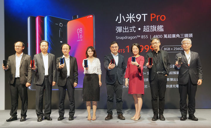 [Mobile] 小米 9T Pro 夏末強檔登台！8/23 「小米開學季」再推優惠！ - 阿祥的網路筆記本