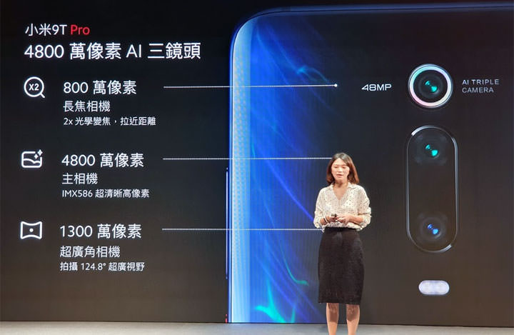 [Mobile] 小米 9T Pro 夏末強檔登台！8/23 「小米開學季」再推優惠！ - 阿祥的網路筆記本