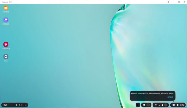 [Mobile] Galaxy Note10 內建 Samsung DeX 再進化！接電腦也能使用，連結至 Windows 不拿手機也能看最新資訊！ - 阿祥的網路筆記本