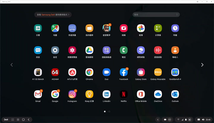 [Mobile] Galaxy Note10 內建 Samsung DeX 再進化！接電腦也能使用，連結至 Windows 不拿手機也能看最新資訊！ - 阿祥的網路筆記本