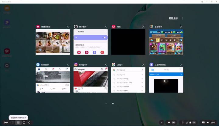 [Mobile] Galaxy Note10 內建 Samsung DeX 再進化！接電腦也能使用，連結至 Windows 不拿手機也能看最新資訊！ - 阿祥的網路筆記本