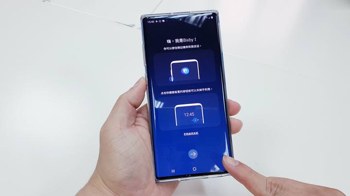 [Mobile] 電源鍵合併 Bixby 功能…Galaxy Note10 系列…如何關機？豆知識一看就通！ - 阿祥的網路筆記本