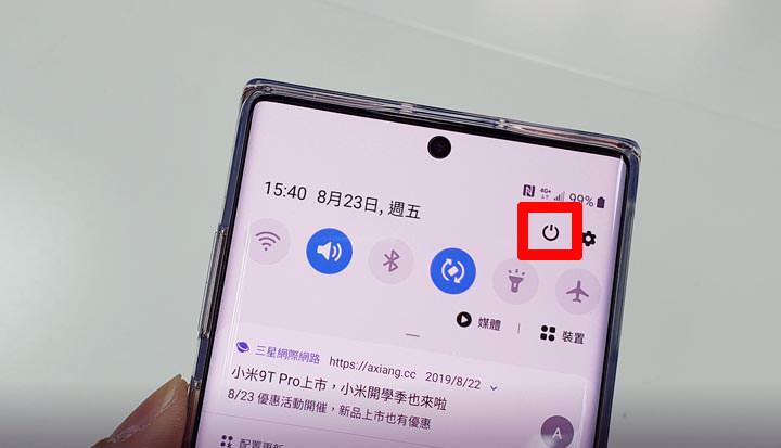 [Mobile] 電源鍵合併 Bixby 功能…Galaxy Note10 系列…如何關機？豆知識一看就通！ - 阿祥的網路筆記本