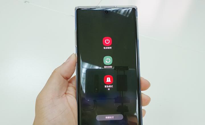 [Mobile] 電源鍵合併 Bixby 功能…Galaxy Note10 系列…如何關機？豆知識一看就通！ - 阿祥的網路筆記本
