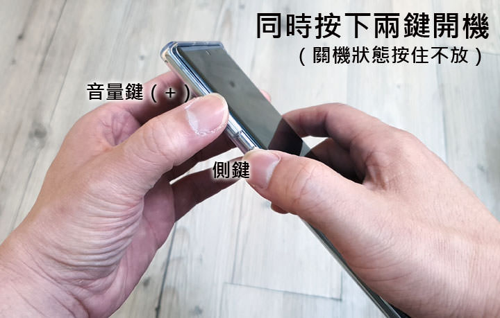 [Mobile] 系統雙清必學！Galaxy Note10 | Note10+ 如何啟動 Android Recovery 模式？ - 阿祥的網路筆記本