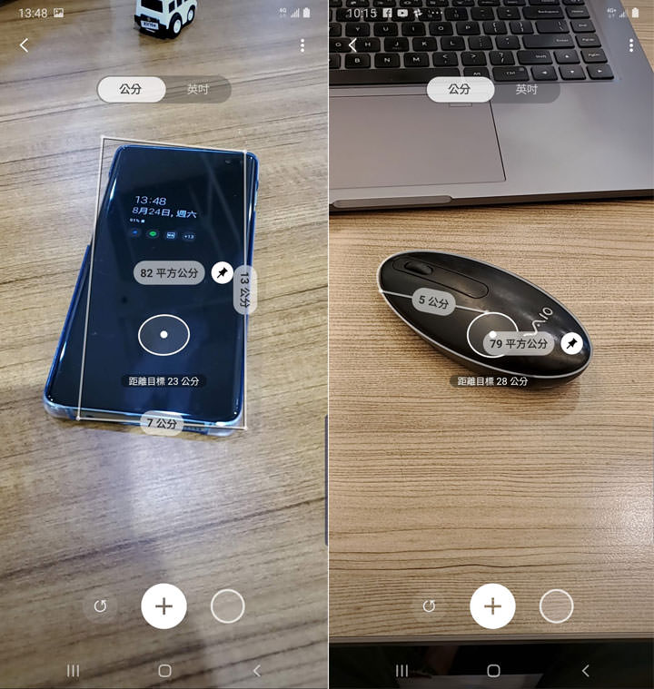 [Mobile] Galaxy Note10+ 才有的「快速測量」功能如何使用？有什麼用？ - 阿祥的網路筆記本