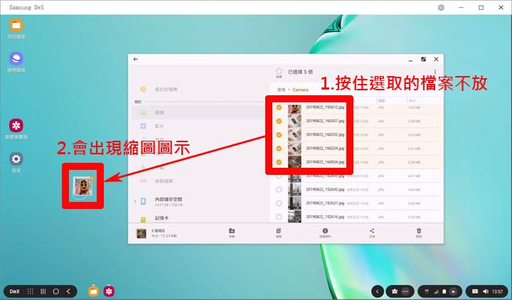 [Mobile] Galaxy Note10 內建 Samsung DeX 再進化！接電腦也能使用，連結至 Windows 不拿手機也能看最新資訊！ - 阿祥的網路筆記本