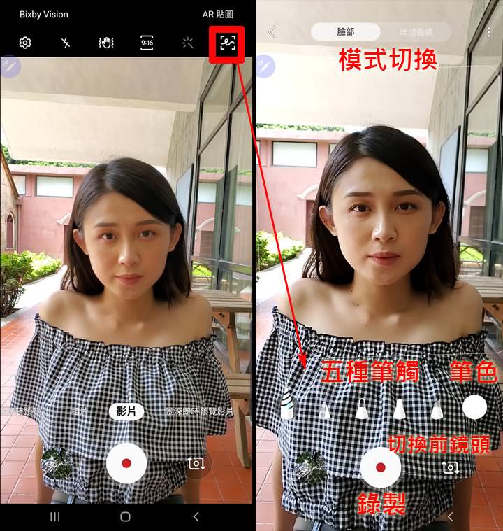 [Mobile] Galaxy Note10+ 超有趣相機新玩法「手繪動態攝影」功能介紹！ - 阿祥的網路筆記本