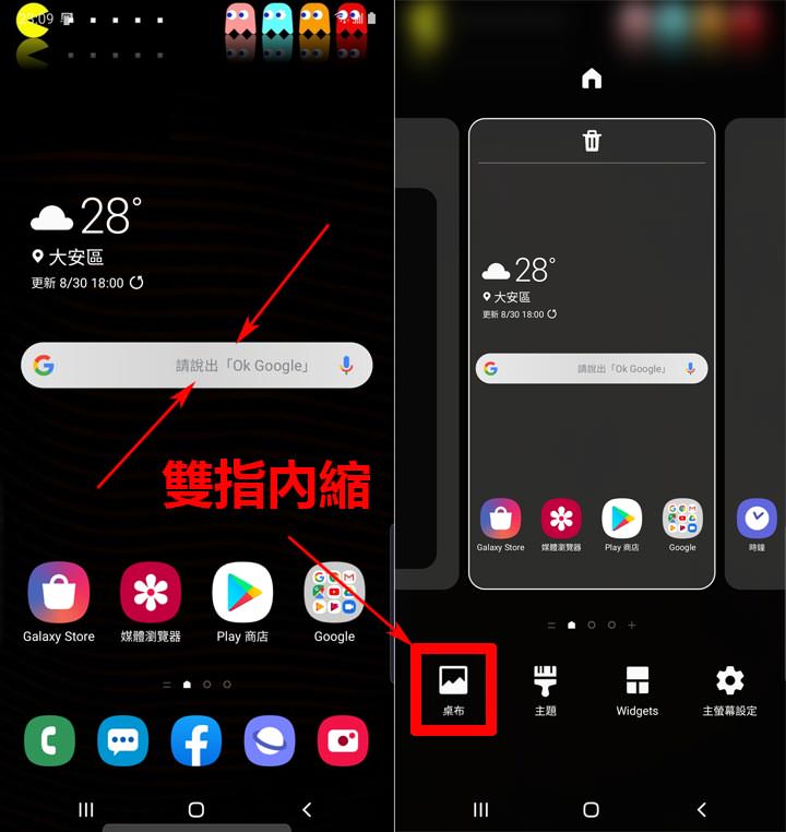 [Mobile] Galaxy Store 也有 Galaxy Note10 專用的「洞洞桌布」可以免費下載囉！ - 阿祥的網路筆記本