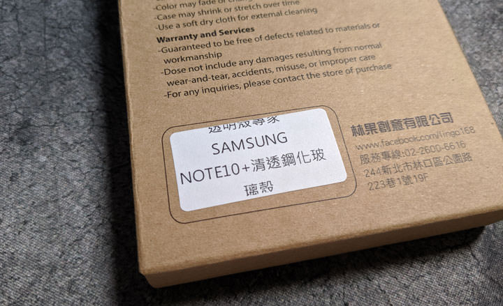 [Unbox] Galaxy Note10+ 清透鋼化玻璃殼開箱：兼具手感與原機外觀的保護殼選擇！ - 阿祥的網路筆記本